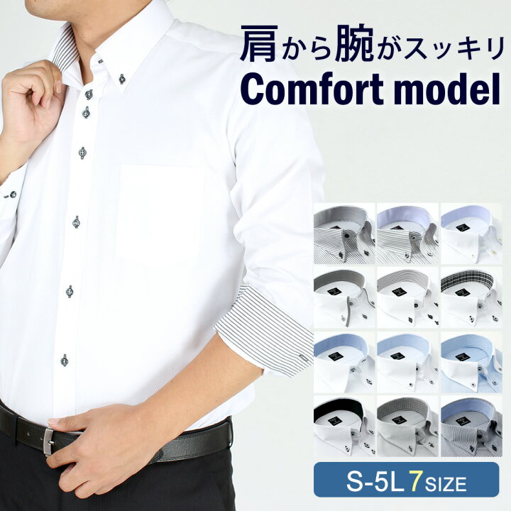 楽天市場 ワイシャツ メンズ 長袖 Yシャツ かっこいい 白 ボタンダウン レギュラー ドレスシャツ ビジネスシャツ コンフォート ゆったり カッター シャツ Sun Ml Wd 1130 宅配便のみ 21ss アルフ Alfu
