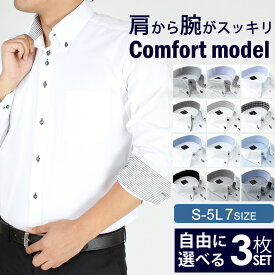 楽天市場 かっこいい ワイシャツ 長袖の通販