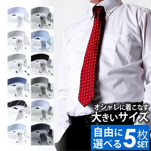 ボタンダウン ワイシャツの通販 価格比較 価格 Com