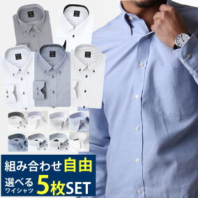 楽天市場 ワイシャツ 人気ランキング1位 売れ筋商品
