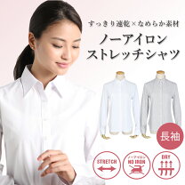 楽天市場】ニット（シャツ・ブラウス｜事務服）：レディース 
