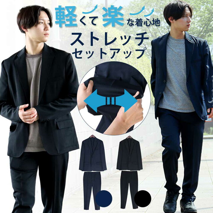 楽天市場】ジャケット メンズ セットアップ テーラード スーツ 