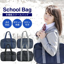 楽天市場】サブバッグ 中学の通販