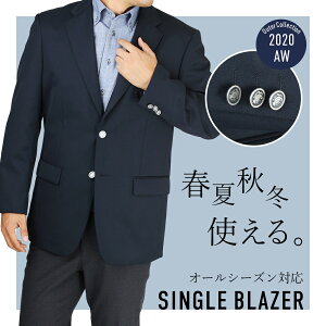 ビジネス メンズジャケット 通販 人気ランキング 価格 Com