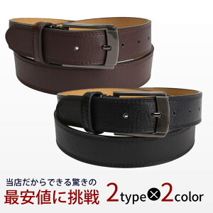 ゴルフ ベルト ブランドの人気商品 通販 価格比較 価格 Com