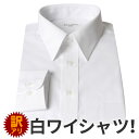 【訳あり】 ワイシャツ 長袖 半袖 白シャツ 標準体 メンズ 形態安定 福袋 アウトレット Yシャツ カッターシャツ ドレスシャツ B品 制服 まとめ買い kr-design 宅配便のみビジネスシャツ クールビズ 福袋