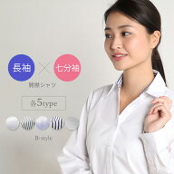 【 開襟 】 ブラウス シャツ レディース オフィス ワイシャツ 長袖 七分袖 前開き フォーマル オフィスカ…