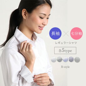 ⇒ポイント5倍!! ブラウス オフィス ワイシャツ レディース シャツ 長袖 七分袖 レギュラー衿 フォーマル オフィスカジュアル 事務服 おしゃれ yシャツ 大きいサイズ 柄 白 ストライプ 青 ビジネス 形態安定 スーツ ●l-23 メール便で送料無料 2枚は2通