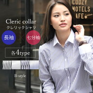 ⇒ポイント5倍!! 【 クレリック衿 】 ブラウス ワイシャツ レディース 長袖 七分袖 7分袖 オフィスカジュ…