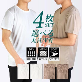 楽天市場 インナー Vネック メッシュ メンズの通販