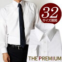 【セミオーダー感覚1枚あたり1,680円】ワイシャツ 長袖 白 メンズ 白シャツ 標準体 形態安定 Yシャツ カッターシャツ 制服 ビジネスシャツ フォーマル ドレスシャツ 大きいサイズ 安い ● at-ml-sre-1067 宅配便のみ