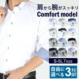 楽天市場 かっこいい ドレス シャツの通販