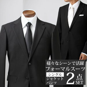 礼服 メンズの通販 価格比較 価格 Com