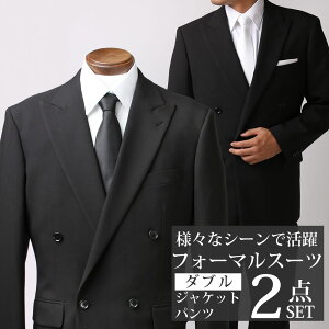 礼服 メンズ ダブルの通販 価格比較 価格 Com