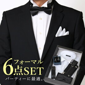 タキシードってどこで売ってる どこで買える タキシードの売ってる場所や買える場所はここ タキシードってどこで売ってる どこで買える タキシードの売ってる場所や買える場所はここ