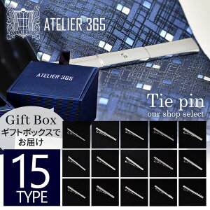 ネクタイピン タイピンの人気商品 通販 価格比較 価格 Com ネクタイピン タイピンの人気商品 通販 価格比較 価格 Com