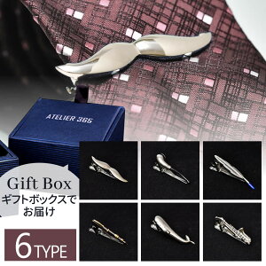 父の日 ネクタイピンの人気商品 通販 価格比較 価格 Com 父の日 ネクタイピンの人気商品 通販 価格比較 価格 Com