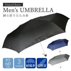 折りたたみ傘 60cmの通販 価格比較 価格 Com