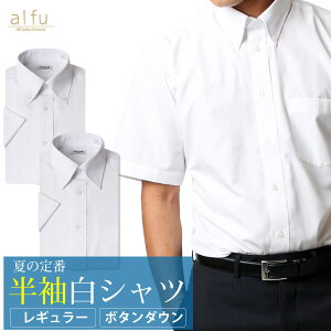 半袖 カッターの人気商品 通販 価格比較 価格 Com