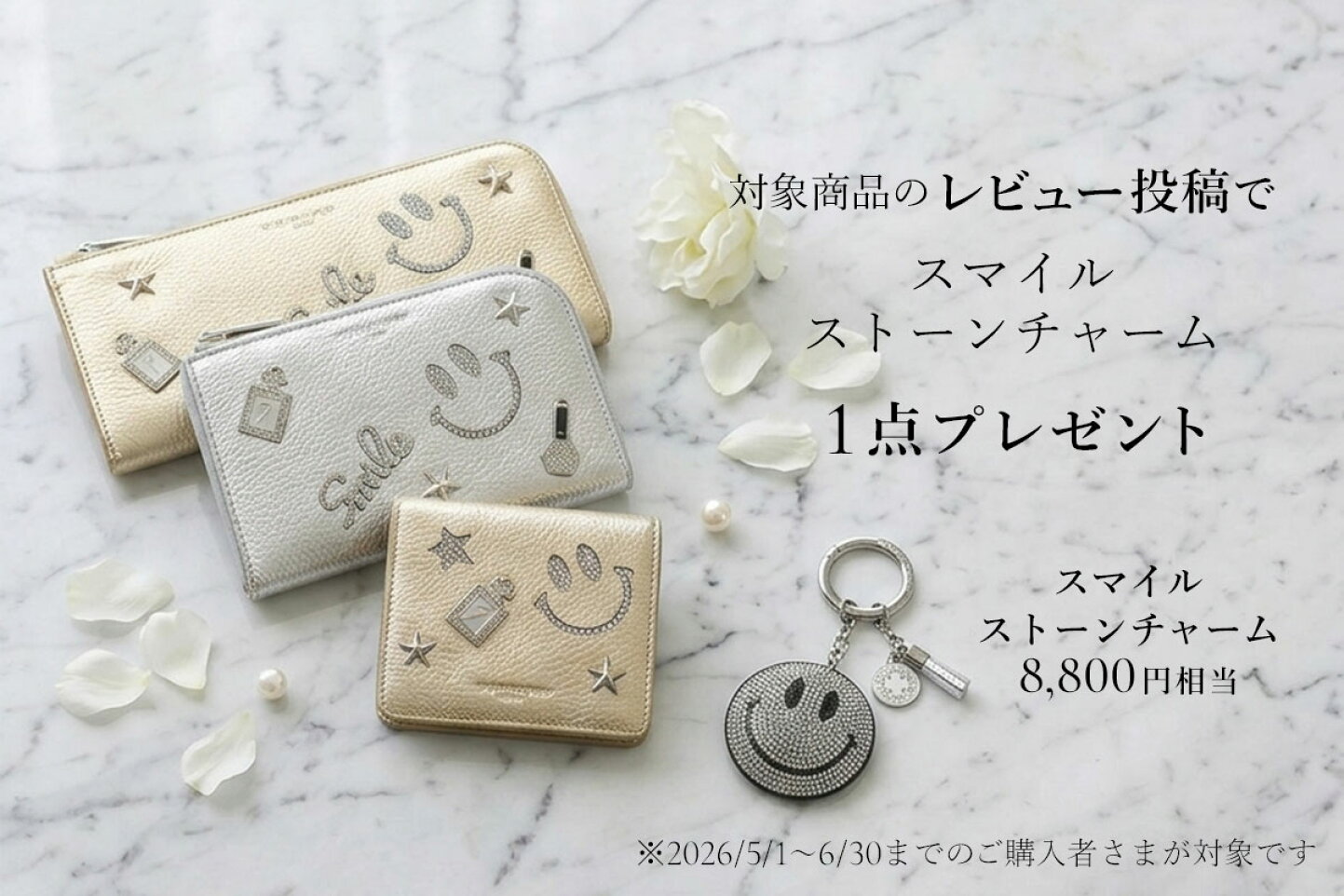 楽天市場 | SALON DE ALFURD TOKYO - 日本発 バッグ・財布・小物 