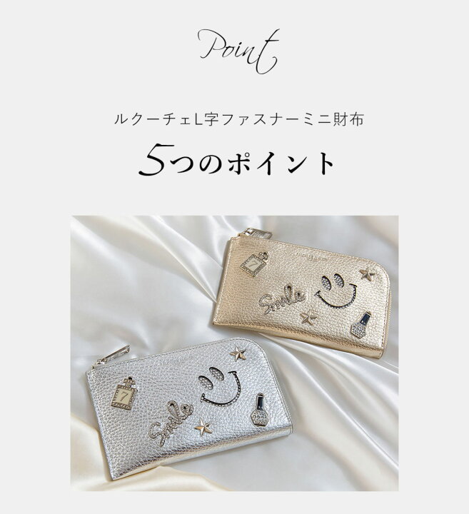 楽天市場】ミニ財布 l字財布 レディース 財布 ブランド 可愛い 使い  