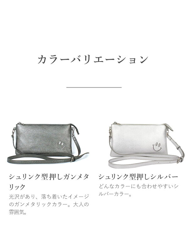 楽天市場】お財布ショルダー スマホショルダー お財布ポシェット 