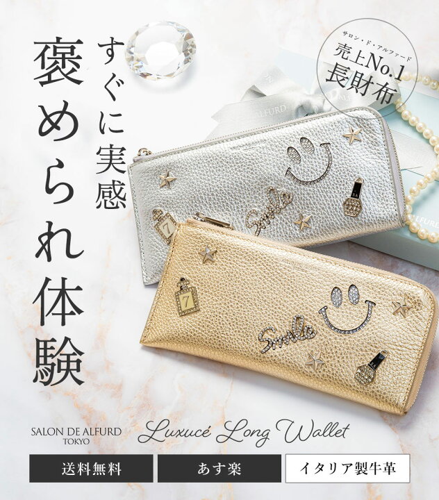 楽天市場】財布 長財布 レディース 薄い l字ファスナー 長 財布 