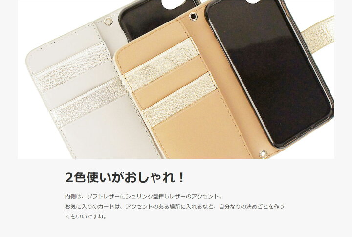 楽天市場 スマホケース手帳型 手帳型 Iphone8 Iphone7 対応 スマホ ケース アイフォンケース ニコちゃん 本革 シルバー ゴールド ギフト プレゼント 送料無料 金運 風水 1402 スマイル Iphone6 6s 7 8対応 手帳型 スマホケース 母の日 Salon De Alfurd