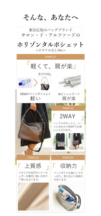 楽天市場】バッグ レディース 斜めがけ 軽量 ポシェット 革 本革 日本 