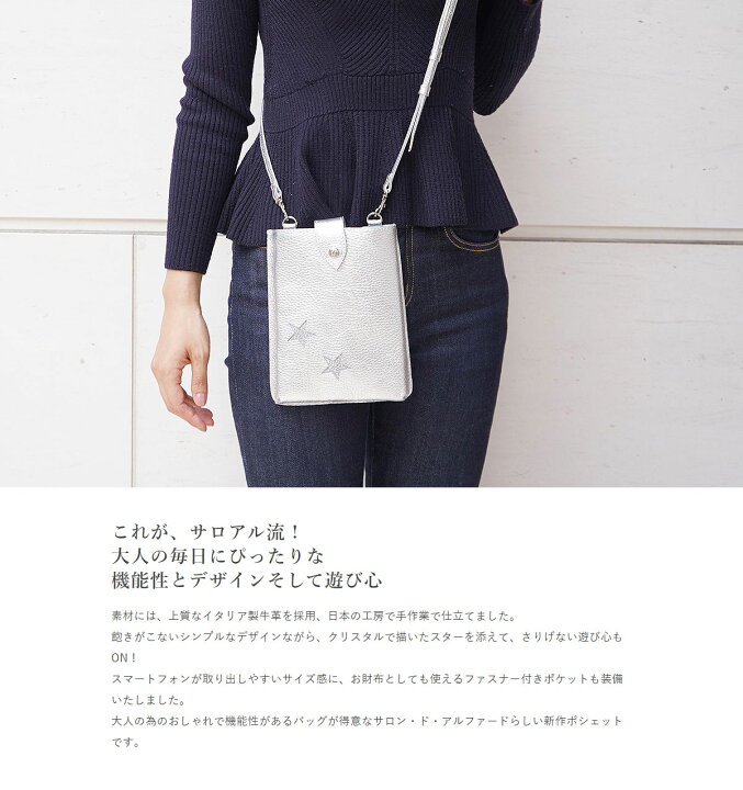 楽天市場 スマホポーチ スマホポシェット レディース お財布ポシェット ブランド 本革 かわいい 使いやすい 縦型 軽量 革 財布 スマホ入る スマホ おしゃれ 携帯入れ ショルダー パスケース 15 レディーバード お財布ミニポシェット ホワイトデー Salon De Alfurd