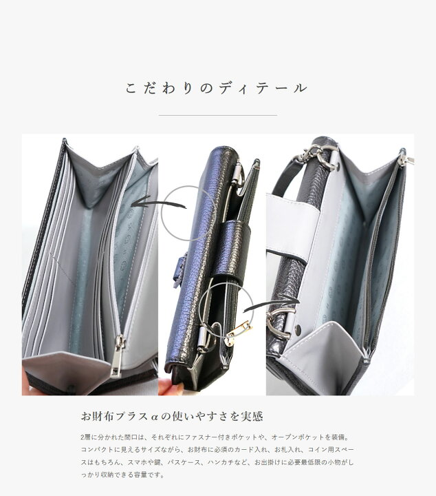 楽天市場】お財布ポシェット スマホポーチ 本革 軽量 財布機能 