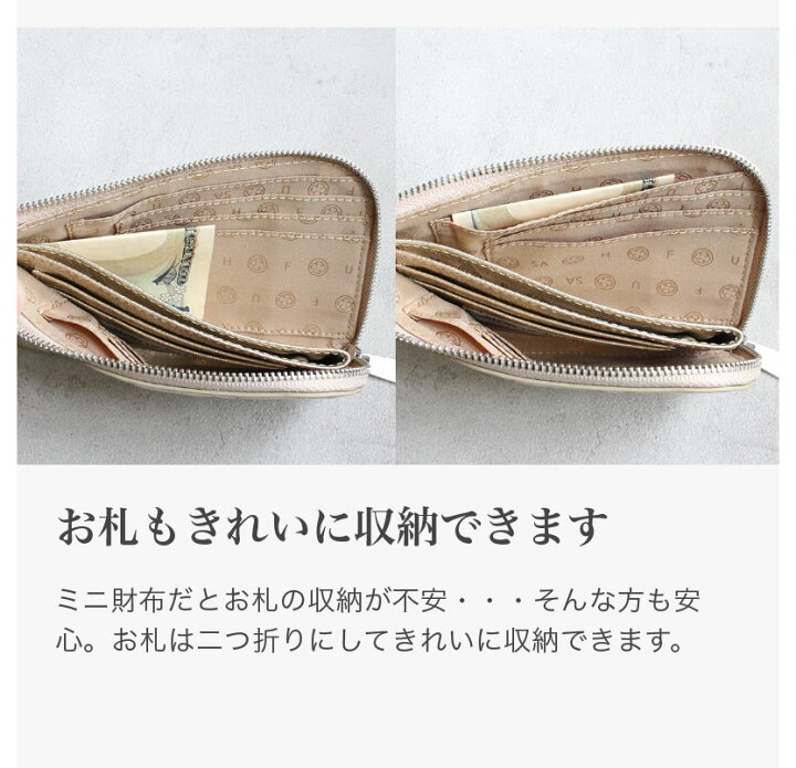 楽天市場】財布 レディース ミニ財布 星 ブランド l字ファスナー l字  