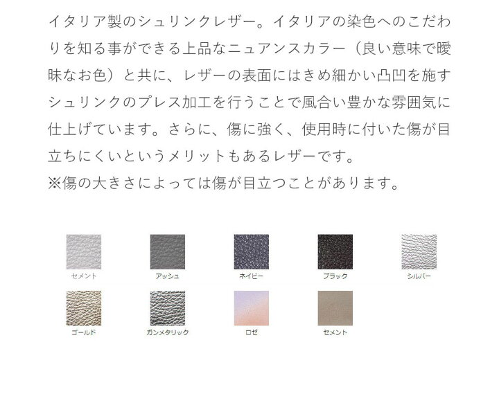 楽天市場】｜お色見本表（表地革見本＆裏地見本）【日本製オリジナル 