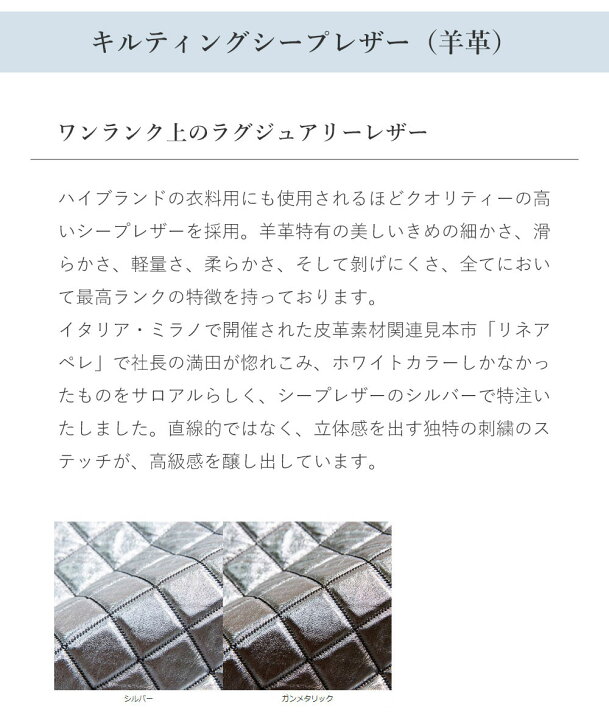 楽天市場】｜お色見本表（表地革見本＆裏地見本）【日本製オリジナル 