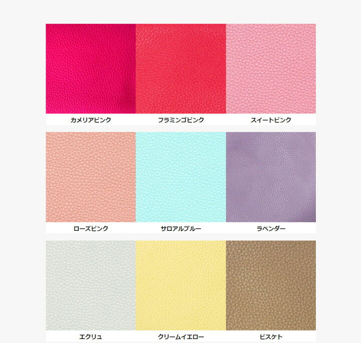 楽天市場】｜お色見本表（表地革見本＆裏地見本）【日本製オリジナル  