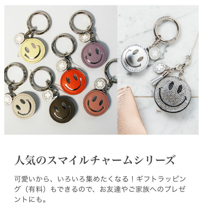 楽天市場】チャーム ブランド バッグチャーム ニコちゃん 革 レザー 
