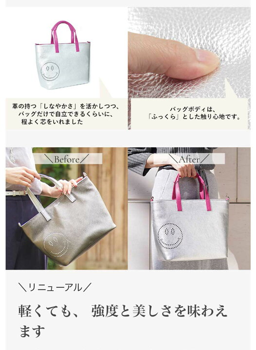 楽天市場】トートバッグ レディース 可愛い 大人 おしゃれ 肩掛け 