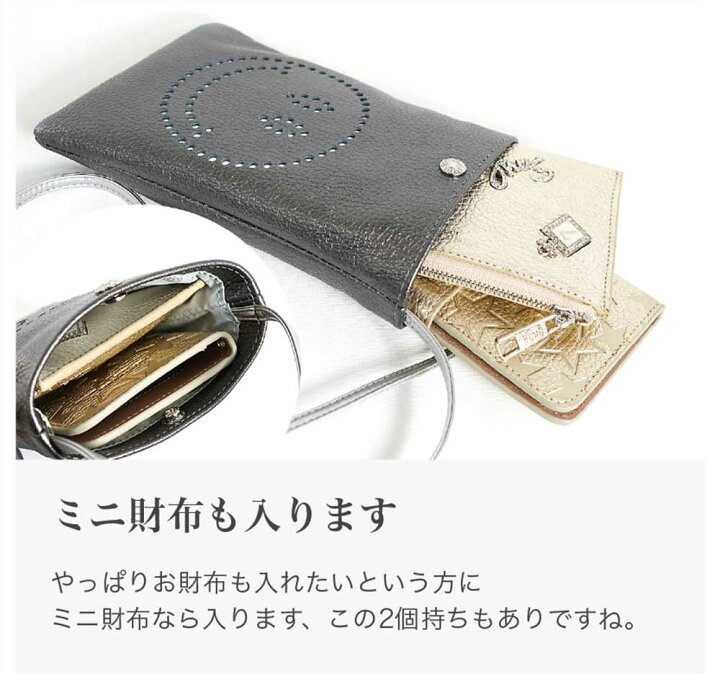 サロンドアルファード スマイルプチポシェット Amazon | [サロンド 