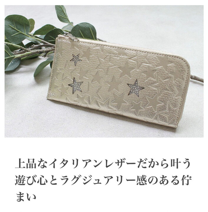 楽天市場】財布 レディース 長財布 ブランド l字ファスナー 薄い 軽い  