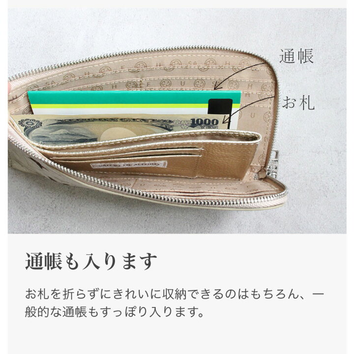 楽天市場】財布 レディース 長財布 ブランド l字ファスナー 薄い 軽い 