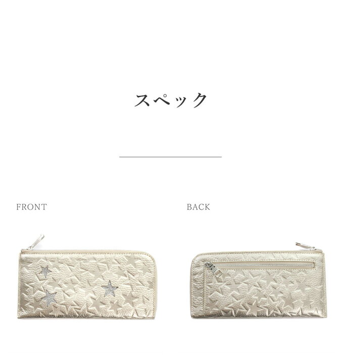 楽天市場】財布 レディース 長財布 ブランド l字ファスナー 薄い 軽い 
