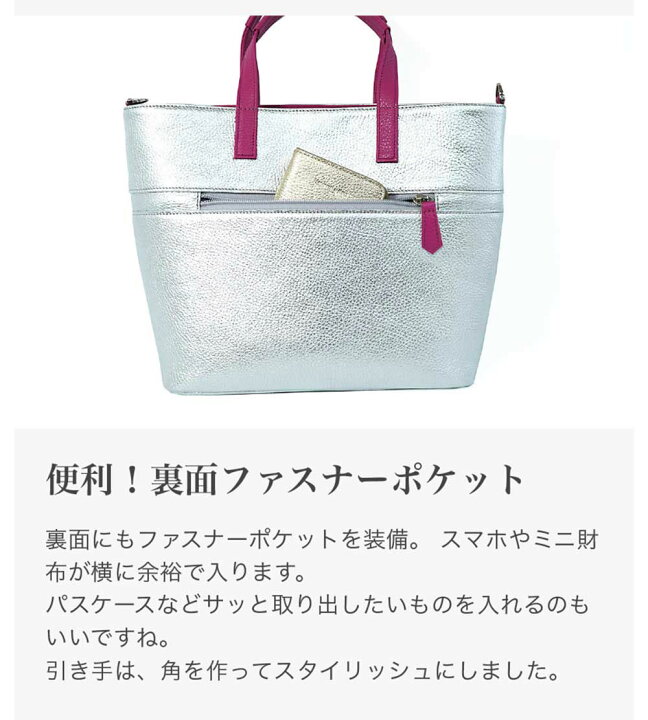 楽天市場】トートバッグ レディース 可愛い 大人 おしゃれ 肩掛け 