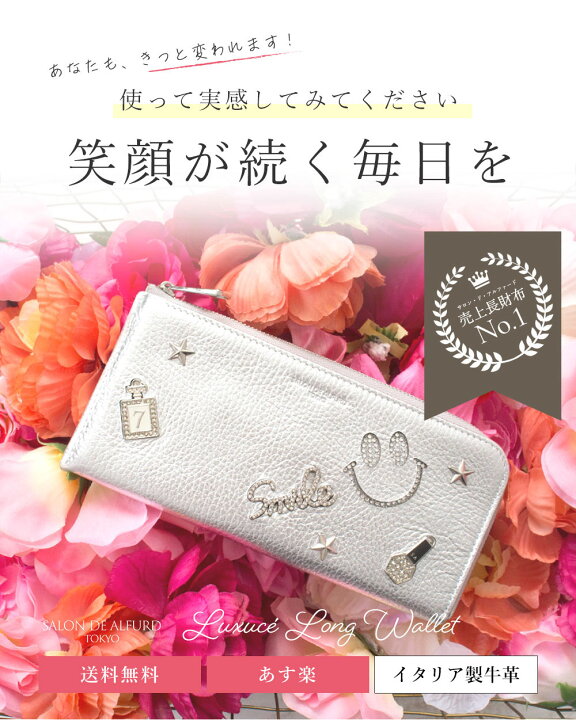 楽天市場】【レビュー特典付き】財布 長財布 レディース 薄い l字 