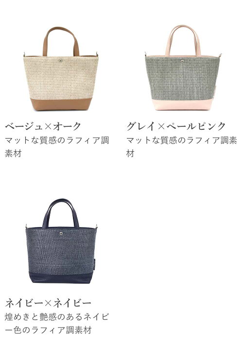 楽天市場】【SALE｜28%OFF】かごバッグ トートバッグ レディース SS  