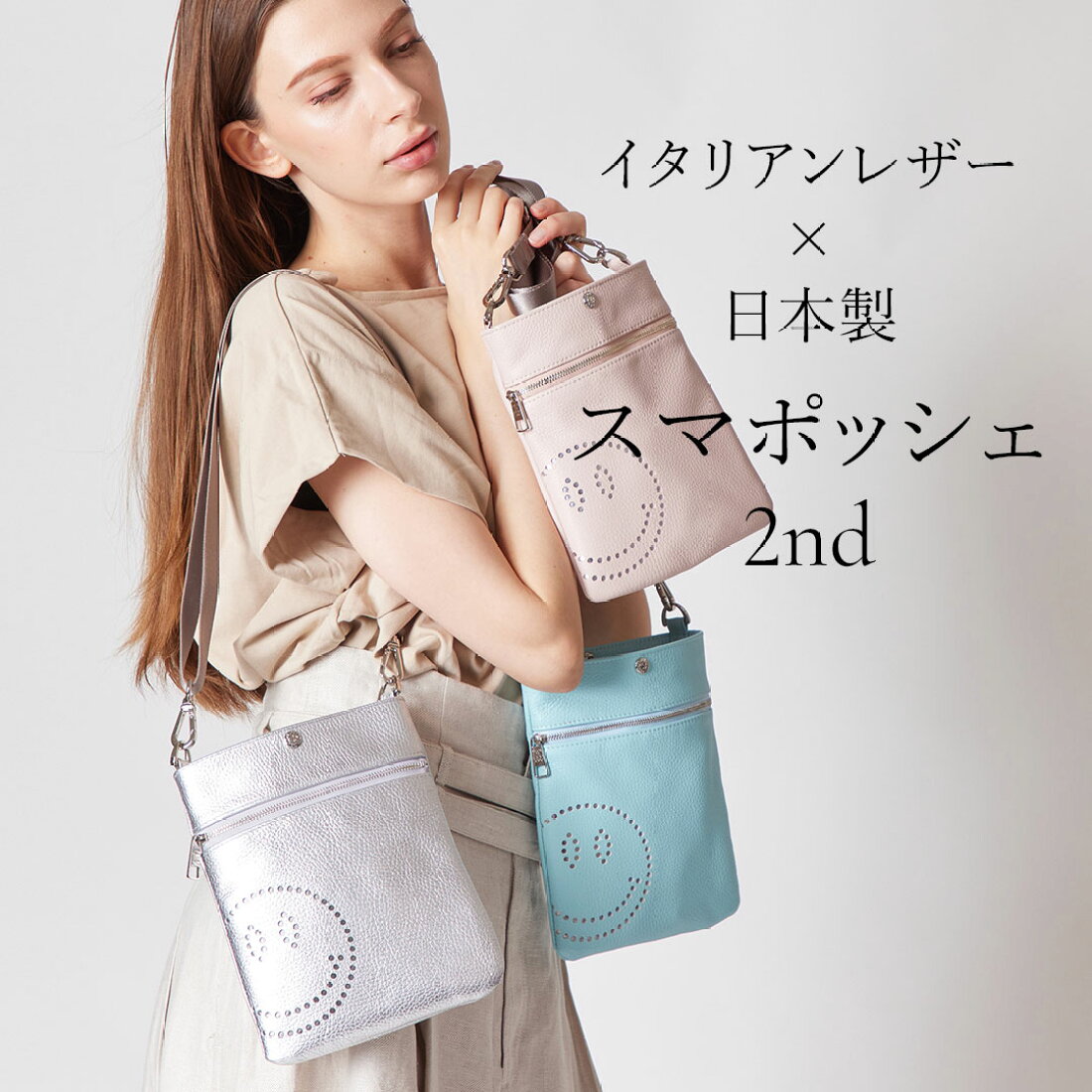 楽天市場 | SALON DE ALFURD TOKYO - 日本発 バッグ・財布・小物  