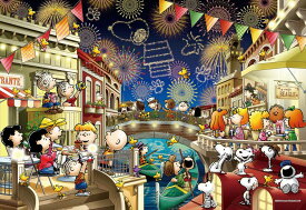 ジグソーパズル ファイアーワークス(スヌーピー) 300ピース EPO-28-310s ［CP-SN］［CP-HB］ パズル Puzzle ギフト 誕生日 プレゼント