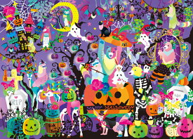 ジグソーパズル さぁ！ハロウィンパーティの始まりだ！(ホラグチカヨ) 500ピース EPO-79-114s パズル Puzzle ギフト 誕生日 プレゼント 誕生日プレゼント