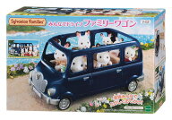 シルバニアファミリー みんなでドライブ ファミリーワゴン V-02 誕生日 プレゼント 子供 女の子 3歳 4歳 …