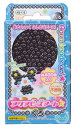 アクアビーズ 単色ビーズ くろ AQ-112 　［CP-AQ］ 誕生日 プレゼント 子供 ビーズ 女の子 男の子 5歳 6歳 ギフト