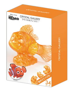立体パズル ディズニーの通販 価格比較 価格 Com